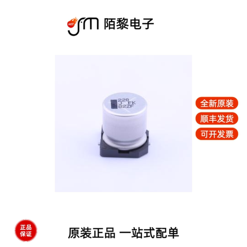 EEVFK1J221Q|EEVFK1H681M|EEVFK1J471M全新原装
