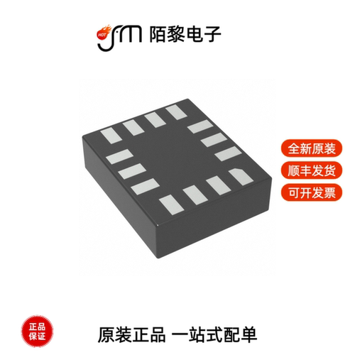 LSM6DSRTR|LSM6DSOXTR|LSM6DSOQTR全新原装