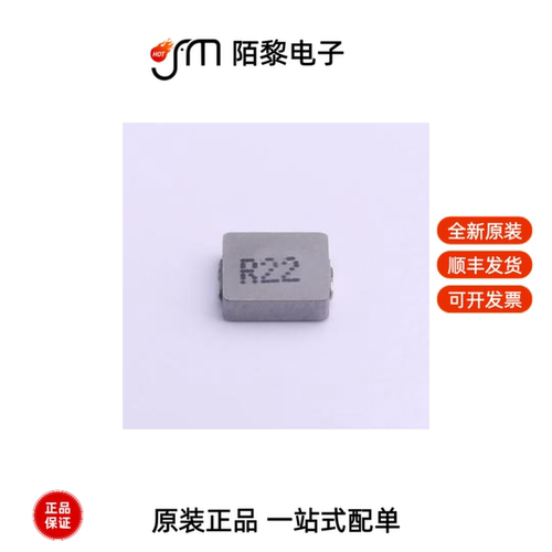 MWSA0618S-R22MT|MWSA0618S-R47MT|MWSA0618S-R68MT全新原装