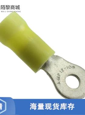 全新原装342182-1正品/CONN RING CIRC 10-12AWG CRIMP