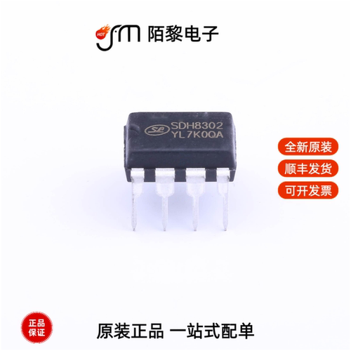 SDH8302|SDH8302STR|SD8666QS全新原装