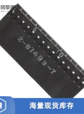 全新原装2-87499-7正品/CONN HOUSING 15POS .100 SINGLE
