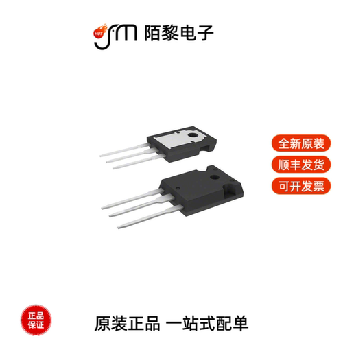 STW48NM60N|STW48N60DM2|STW3N170全新原装
