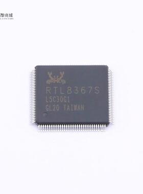 原装正品RTL8367S-CG全新RTL8367S-CG