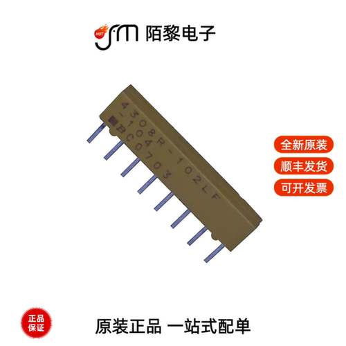 4308R-101-222LF|4308R-102-153LF|4308M-102-471LF全新原装
