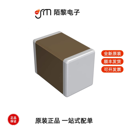 GCJ21BR71C225KA13L|GCJ21BR71E105KA12L全新原装