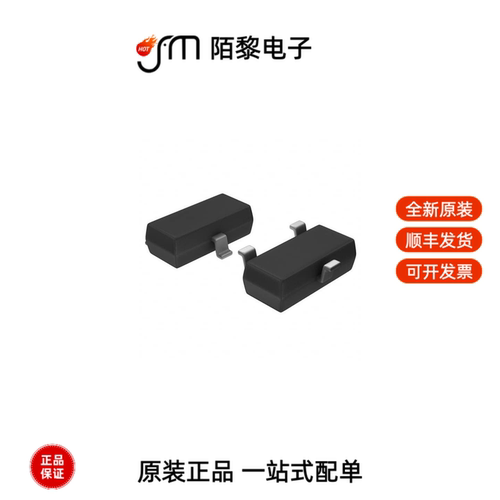 FMMT597TA|FMMT619TC|FMMT618QTA全新原装