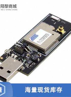 全新原装ATZB-X-212B-USB正品/USB STICK FOR SUB GHZ