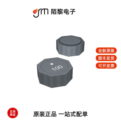 SRU1038-150Y|SRU1048-4R7Y|SRU1038A-151Y全新原装