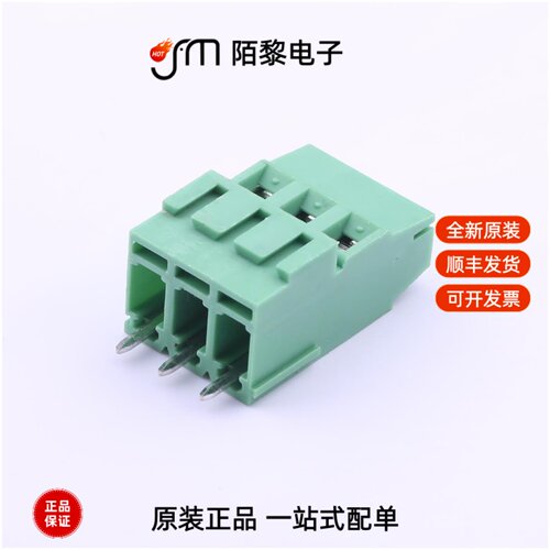 DB128H-5.08-3P-GN-S|DB128L-5.0-2P-BU-S全新原装