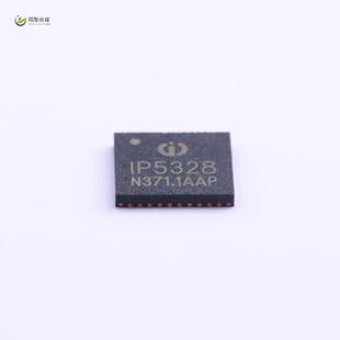 QFN40_6X6MM_EP IP5328P全新 4.5 14V 5mA 原装 18W 正品