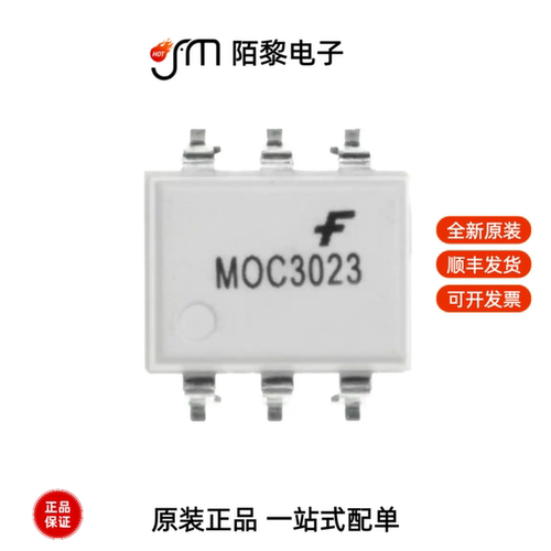 MOC3023SR2M|MOC3041M|MOC3023SM全新原装