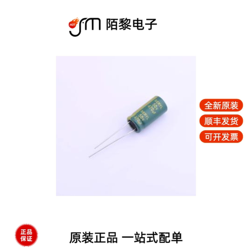 RC050M471LO10*20TH-2A1E|RC050M2R2L05*11TH-2A1E全新原装