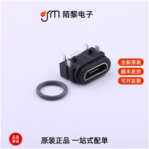 U-E-M7SS-Y-1|U-E-M8SS-Y-1|U-E-M8SS-W-1全新原装