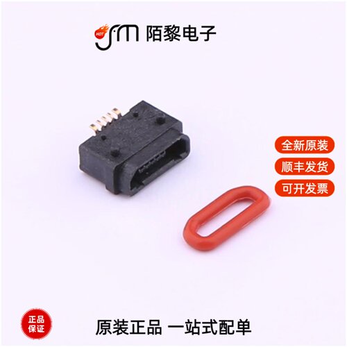 U-E-M5SS-W-4|U-E-M7SS-Y-0|U-E-M5SS-Y-6全新原装