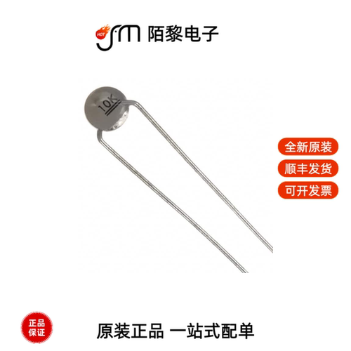 B57164K0103J000|B57164K0331J000|B57045K0102K000全新原装