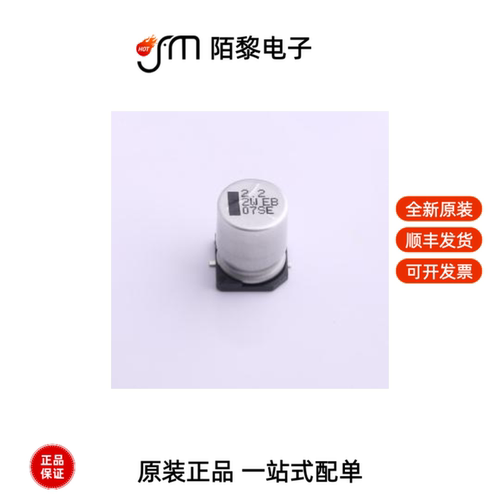 EEVEB2W2R2Q|EEVFK1C472M|EEVFK1C152Q全新原装