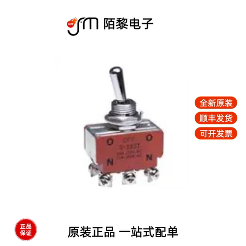 S333T|S331F|S331R全新原装