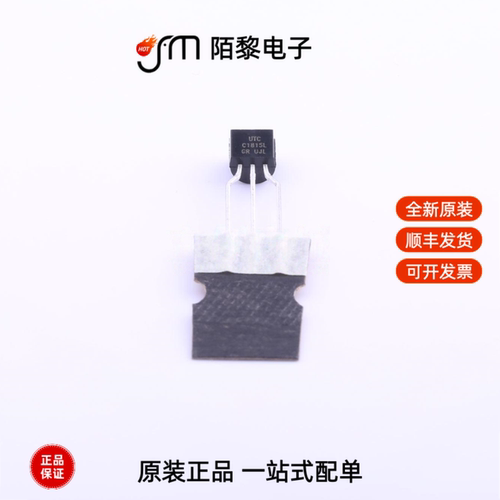 2SC1815L-GR-T92-B|2SC4672G-B-AB3-R|2SD1616AG-G-AB3-R全新