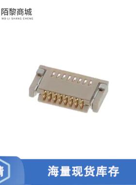 全新原装10051922-0810EHLF正品/CONN FPC BOTTOM 8POS