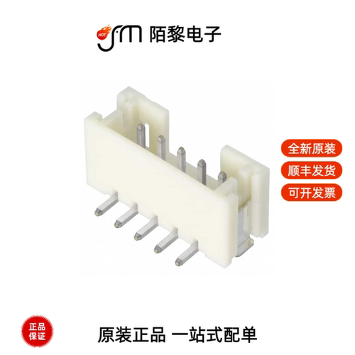 B5B-PH-SM4-TB(LF)(SN)|B5B-XH-2|B5B-PH-SM4-TBT全新原装