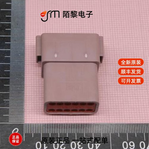 DT04-12PD|DT04-12PC|DT04-12PB-P026全新原装