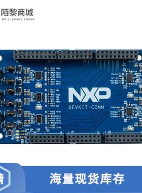 全新原装DEVKIT-COMM正品/DEVKIT CAN/LIN/SCI EXPANSION