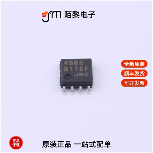 NJM4565M-TE1|NJM4558M-TE1|NJM4558V-TE1全新原装