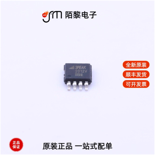TP2012-VR|TP2011-TR|TP2262-VR全新原装