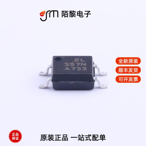 EL357N(A)(TA)-G|EL354N(TA)-G|EL354N(A)(TA)-VG全新原装