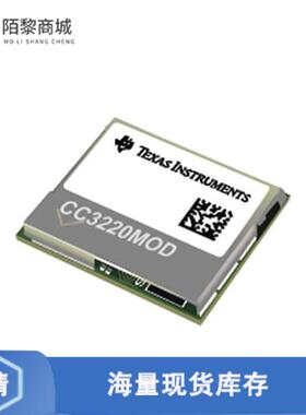 全新原装CC3220MODSF12MOBR正品/IC RF TXRX+MCU WIFI