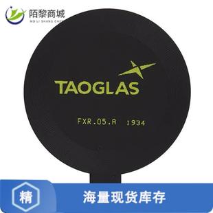 13.56MHZ SLDR 全新原裝 ANT PATCH FXR.05.A正品 FLAT