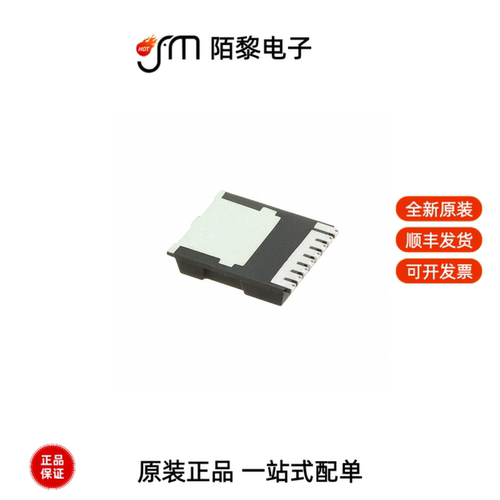IPT020N10N5ATMA1|IPT015N10N5|IPT015N10NF2SATMA1全新原装