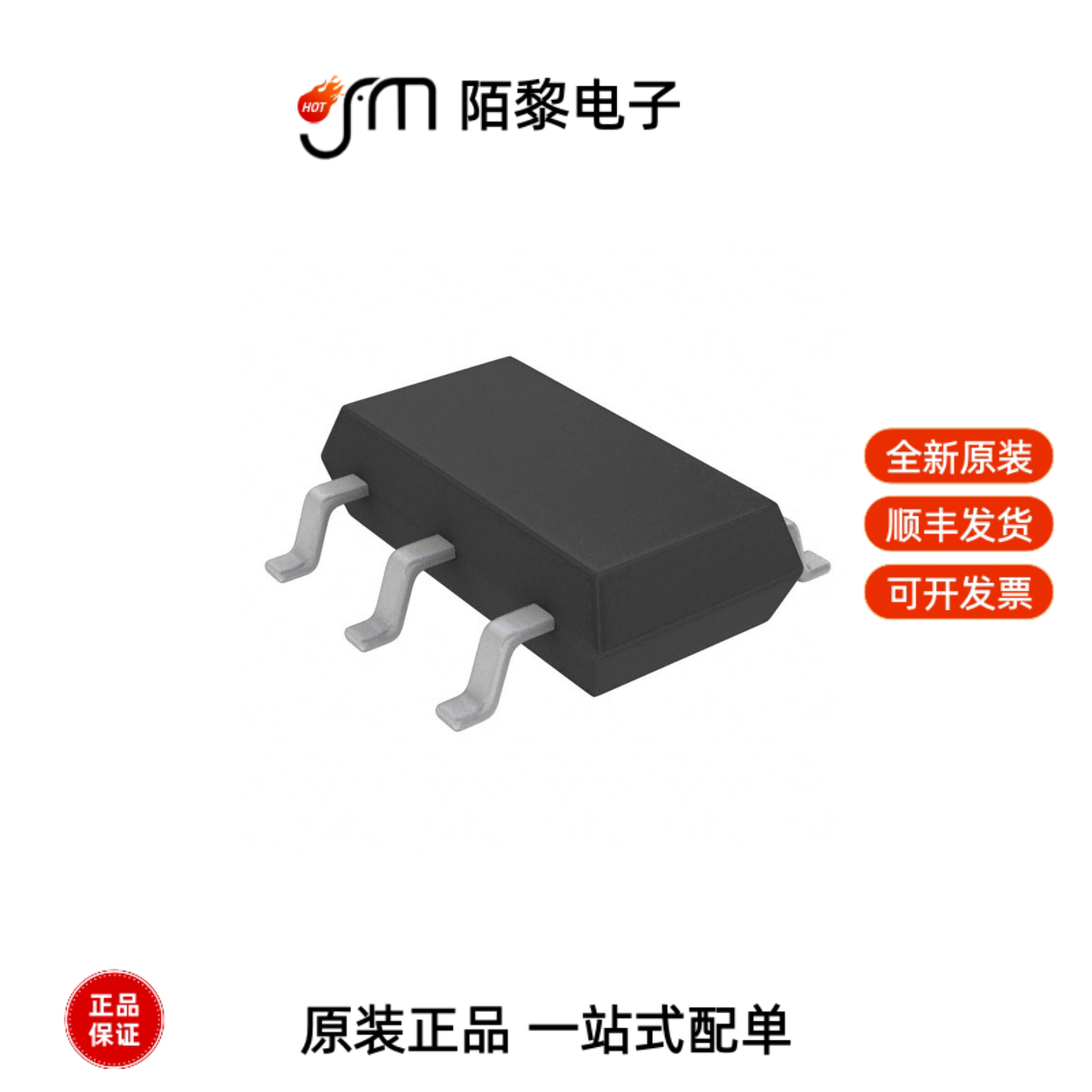 LTC4412IS6#TRPBF|LTC4365CTS8#TRPBF|LTC4367IMS8#PBF全新原装图片