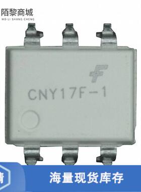 原装正品CNY17F1SM全新OPTOISO 4.17KV TRANS 6SMD