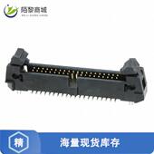 M50 SMD 3652042R正品 全新原装 CONN HEADER 40POS 1.27MM