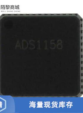 全新原装ADS1158IRTCT正品/IC ADC 16BIT SIGMA-DELTA