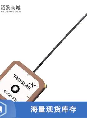 全新原装AGGP.25F.07.0060A正品/RF ANT 1.575/1.602GH
