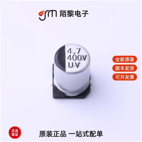UV2G4R7M0810|UV2G5R6M0812|UV2G3R3M0810全新原装