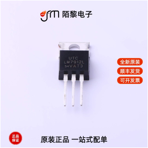 LM7912L-TA3-T|LR1107G-33-AB3-C-R|LM7909L-TA3-T全新原装