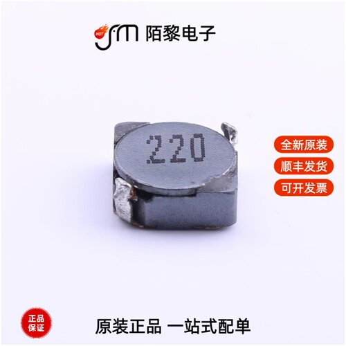 SLS6D28S220MTT|SLS6D28S330MTT|SLS6D28S2R2MTT全新原装