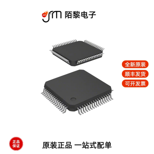 MKL16Z128VLH4|MKE06Z128VLH4|MKM14Z128ACHH5全新原装