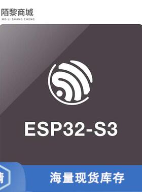 全新原装ESP8089正品/IC RF TXRX+MCU WIFI 32VFQFN