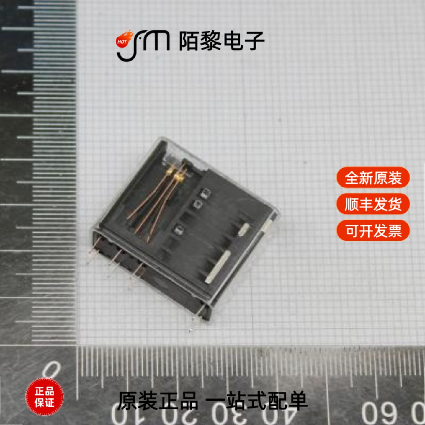 SGR282ZK 12VDC|SIM11216VDC|SIM212-12VDC全新原装 - 实物图