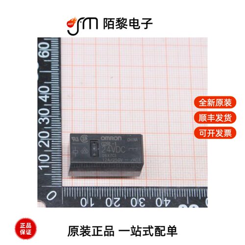 G2RL-1 DC24|G2RL-1 24DC|G2RK-2 DC24全新原装