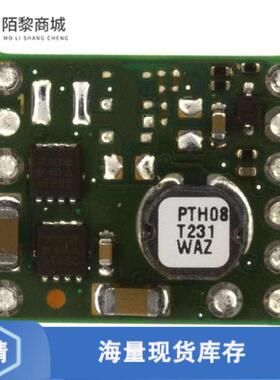 全新原装PTH08T231WAZT正品/DC DC CONVERTER 0.69-5.5V