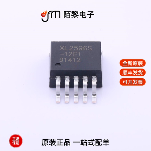 XL2596S-12E1|XL2596S-3.3E1|XL2596HVP-5.0E1全新原装