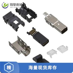 CONN MULTI IDC 2201855 STR 1正品 PLUG 全新原装 PURP