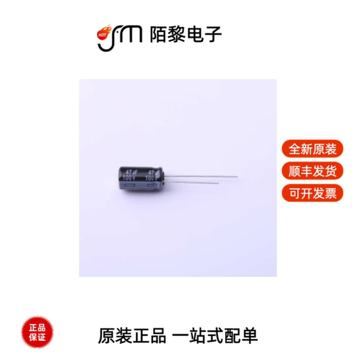 EEUFS2A470L|EEUTP1E331|EEUHD1E103全新原装