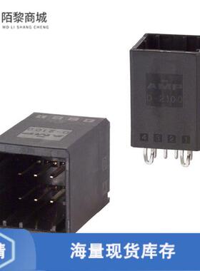 全新原装1318125-2正品/CONN HEADER VERT 8POS 2.5MM